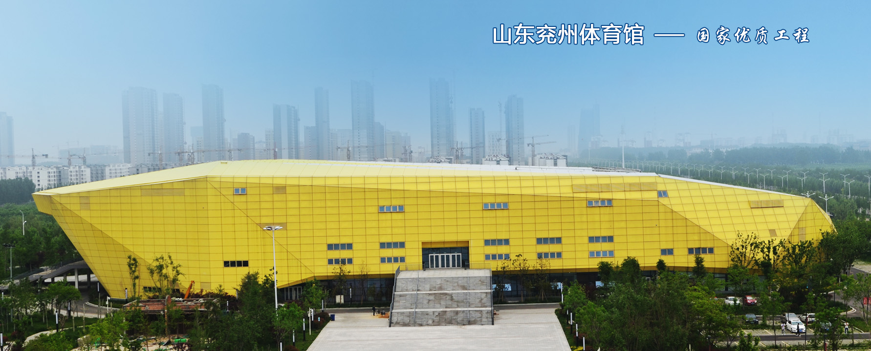 中國鐵建